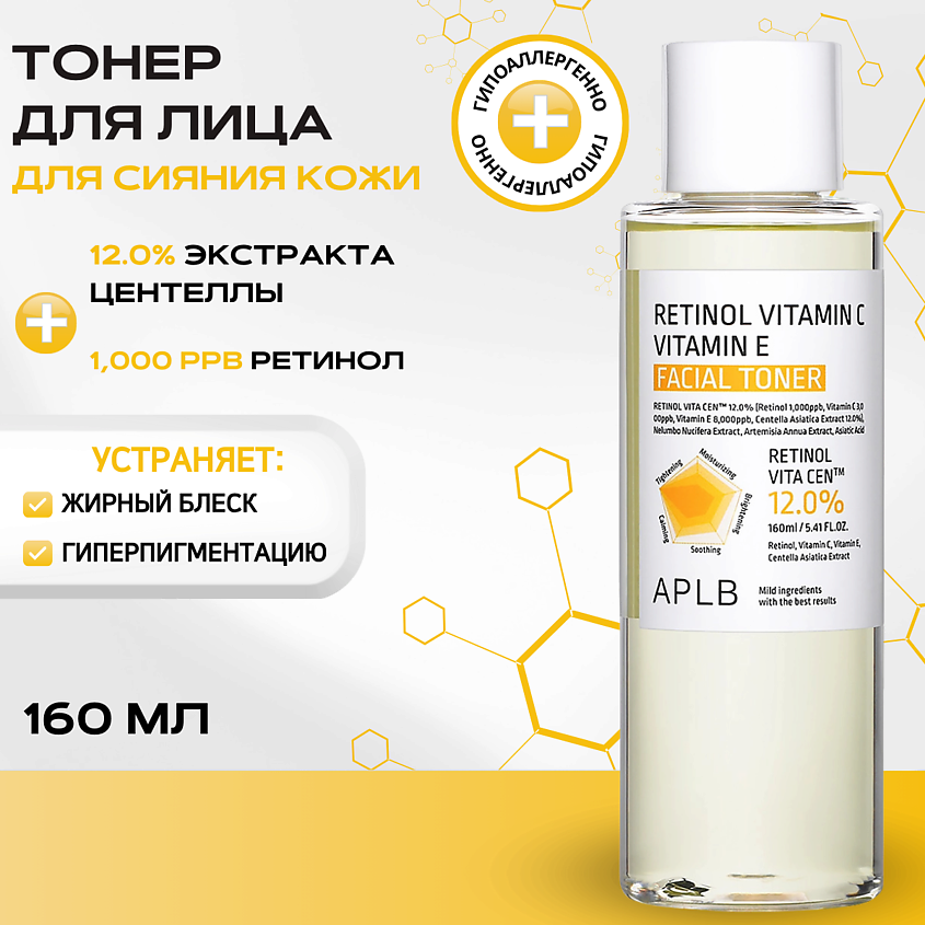 APLB Укрепляющий тонер с ретинолом и витаминами Retinol Vitamin C Vitamin E Facial Toner – фото 1