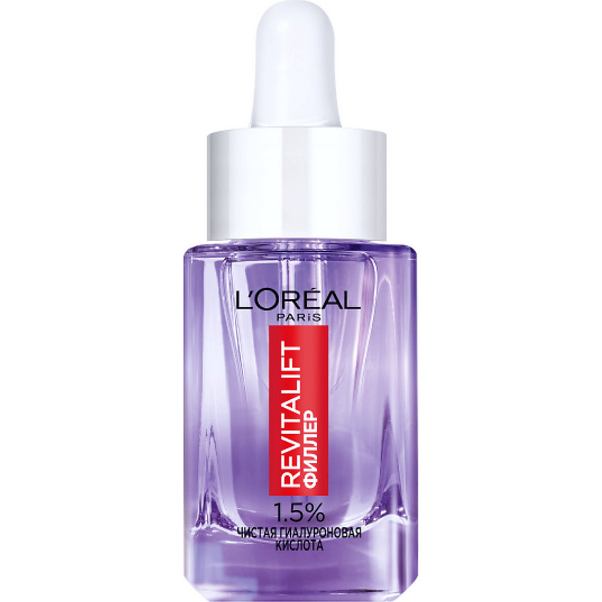 L'OREAL PARIS  Увлажняющая сыворотка для лица и шеи с 1,5 % чистой гиалуроновой кислотой Revitalift – фото 1