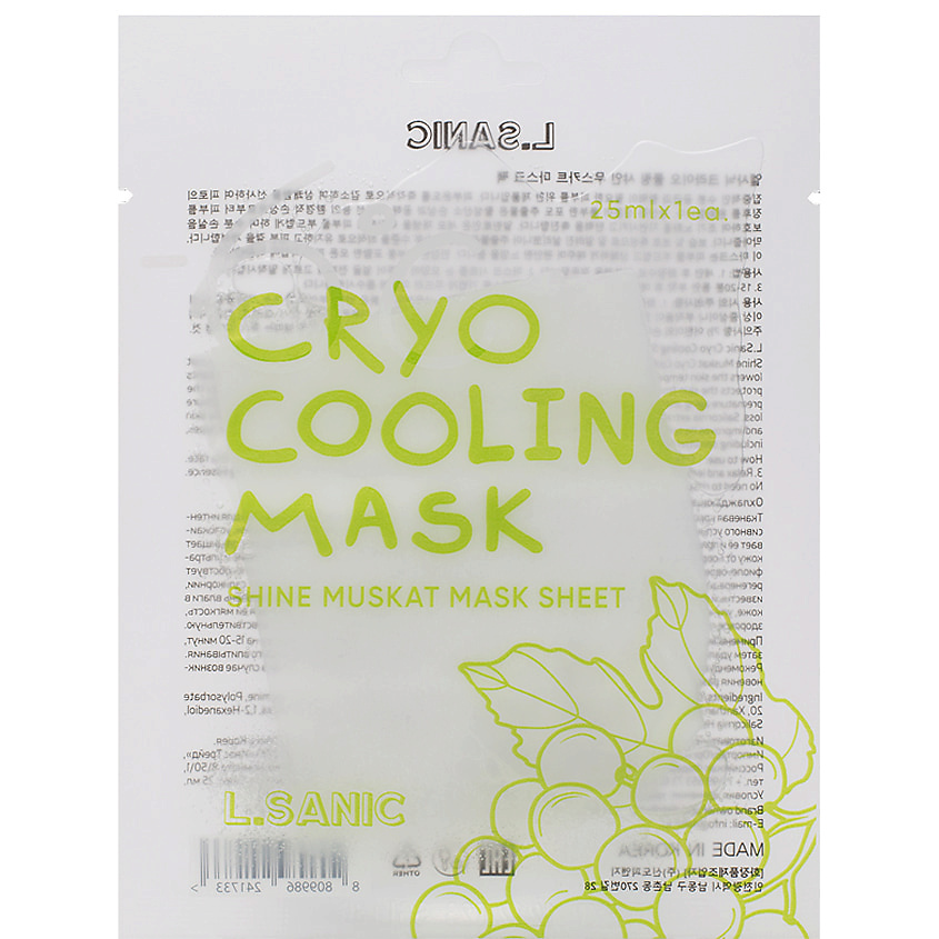 LSANIC Охлаждающая тканевая маска с экстрактом Винограда Cryo Cooling Mask Shine Muskat – фото 1