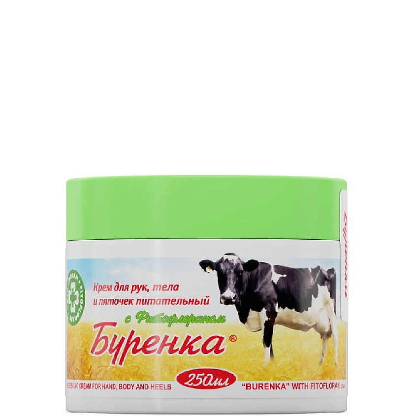 ЛОШАДИНАЯ СИЛА Буренка крем для рук, тела и пяточек с фитофлораном питательный – фото 1