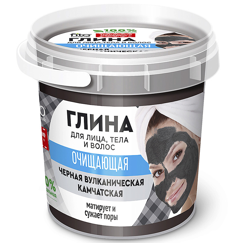 FITO КОСМЕТИК Черная вулканическая глина для лица, тела и волос очищающая серии "Народные рецепты" – фото 2