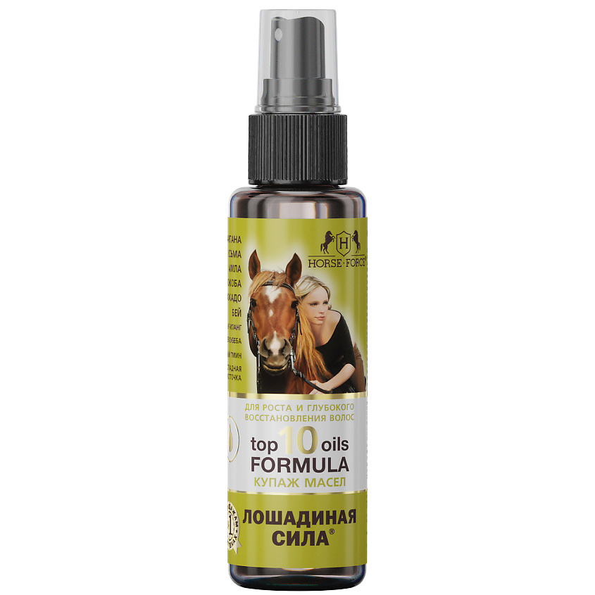 ЛОШАДИНАЯ СИЛА Купаж масел для роста и глубокого восстановления волос TOP 10 OILS FORMULA – фото 1