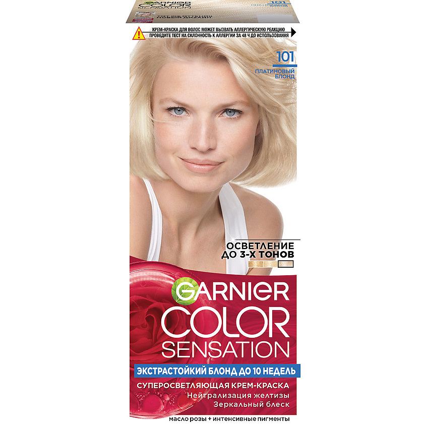 GARNIER Стойкая крем-краска для волос "Роскошь цвета" Color Sensation, 101 Серебристый блонд, 110 мл – фото 1