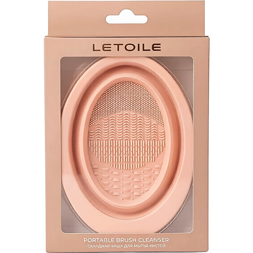 ЛЭТУАЛЬ Складная чаша для мытья кистей Portable Brush Cleanser – фото 2