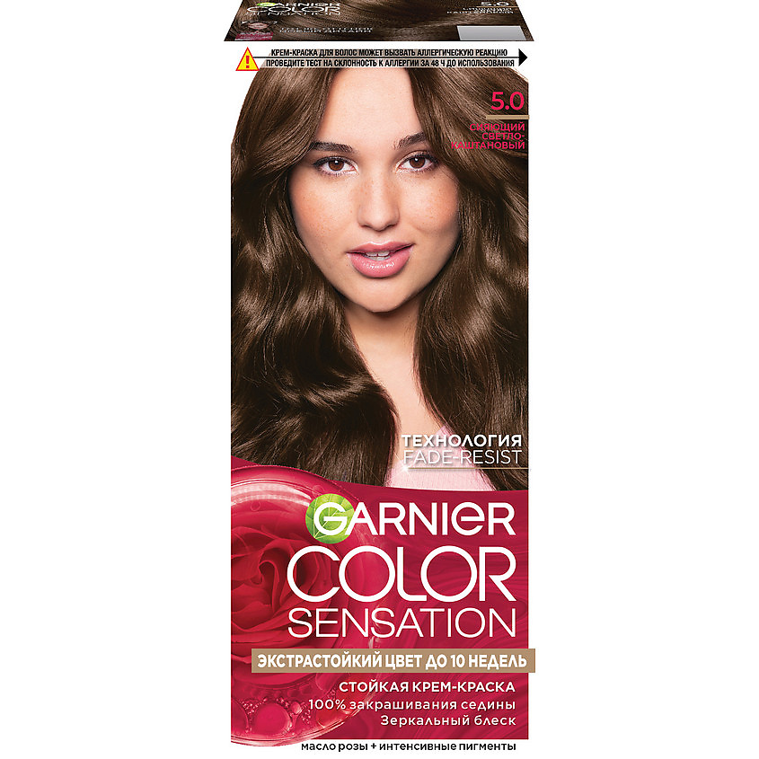 GARNIER Стойкая крем-краска для волос "Роскошь цвета" Color Sensation, 5.0 Сияющий, светло-каштановый,&nbsp;110 мл – фото 1