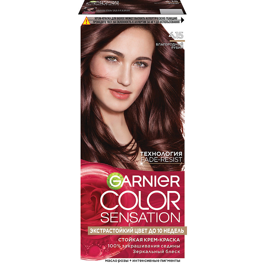 GARNIER Стойкая крем-краска для волос "Роскошь цвета" Color Sensation, 4.15 Благородный опал, 110 мл – фото 1