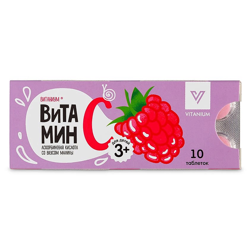 ВИТАНИУМ Аскорбиновая кислота (витамин С) во вкусом малины – фото 1