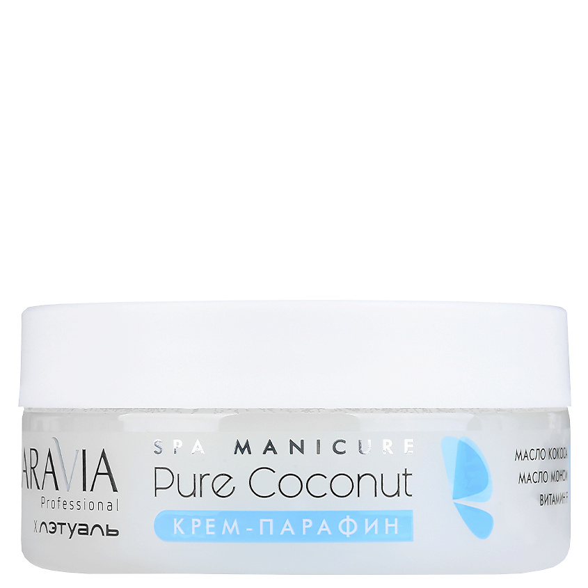 ARAVIA PROFESSIONAL Крем-парафин для рук с маслом кокоса интенсивное восстановление Pure Coconut – фото 1