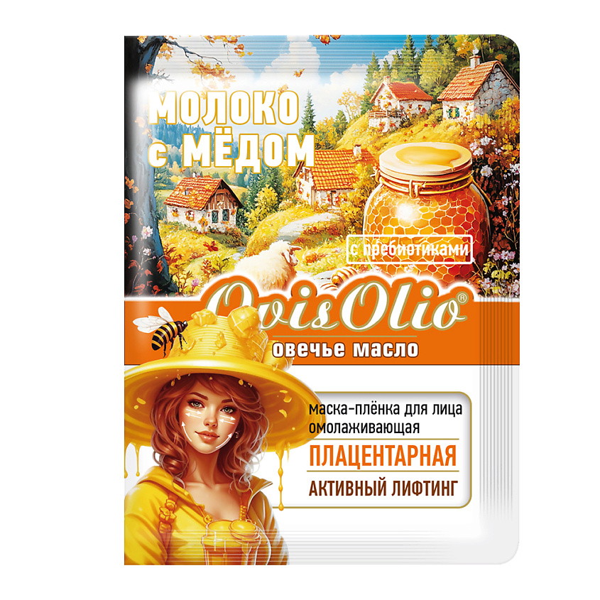 OVISOLIO Маска-пленка для лица "Молоко с медом" омолаживающая, активный лифтинг 3 шт – фото 2