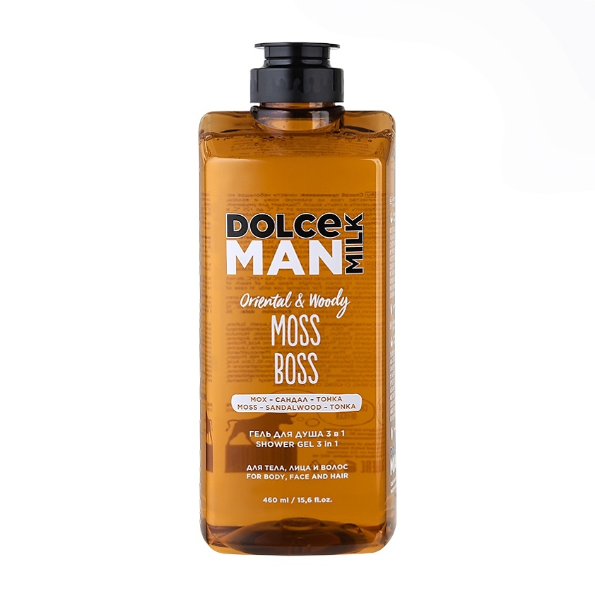 DOLCE MILK Гель для душа 3 в 1 Кто тут босс Moss Boss Man – фото 1