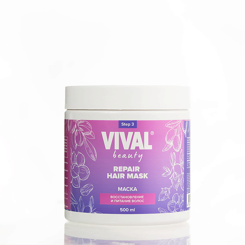 VIVAL BEAUTY Маска для восстановления и питания волос Repair Hair Mask – фото 1