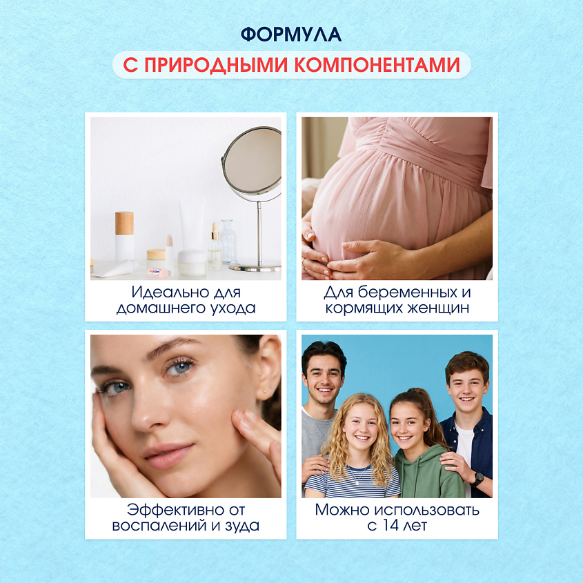 STOPPROBLEM Салициловый ночной экспресс-гель для устранения прыщей – фото 6