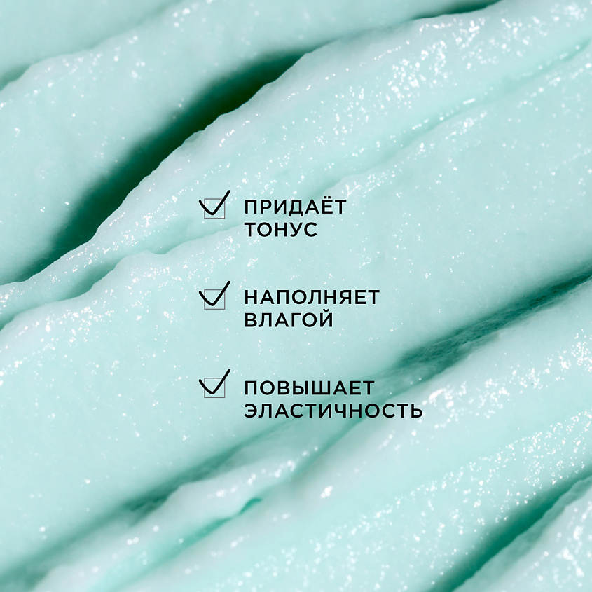 KRYGINA COSMETICS Маска для увлажнения и упругости кожи HYDRATING MASK – фото 3