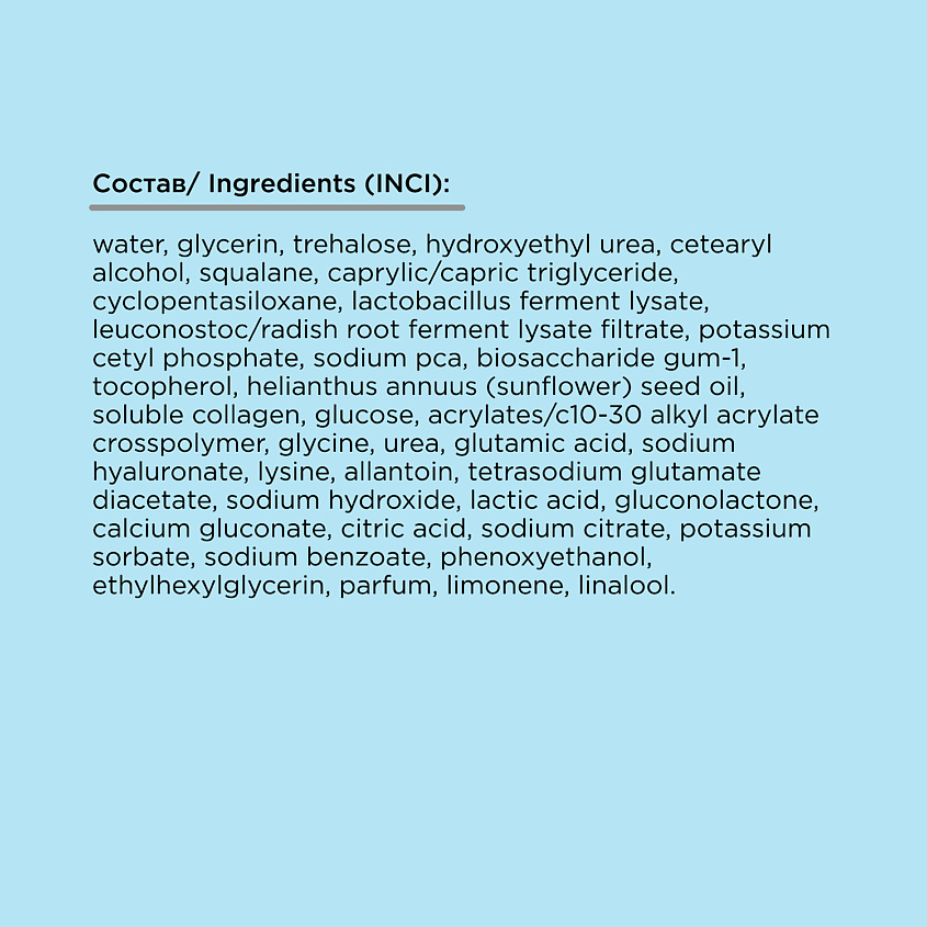 KRYGINA COSMETICS Маска для увлажнения и упругости кожи HYDRATING MASK – фото 7