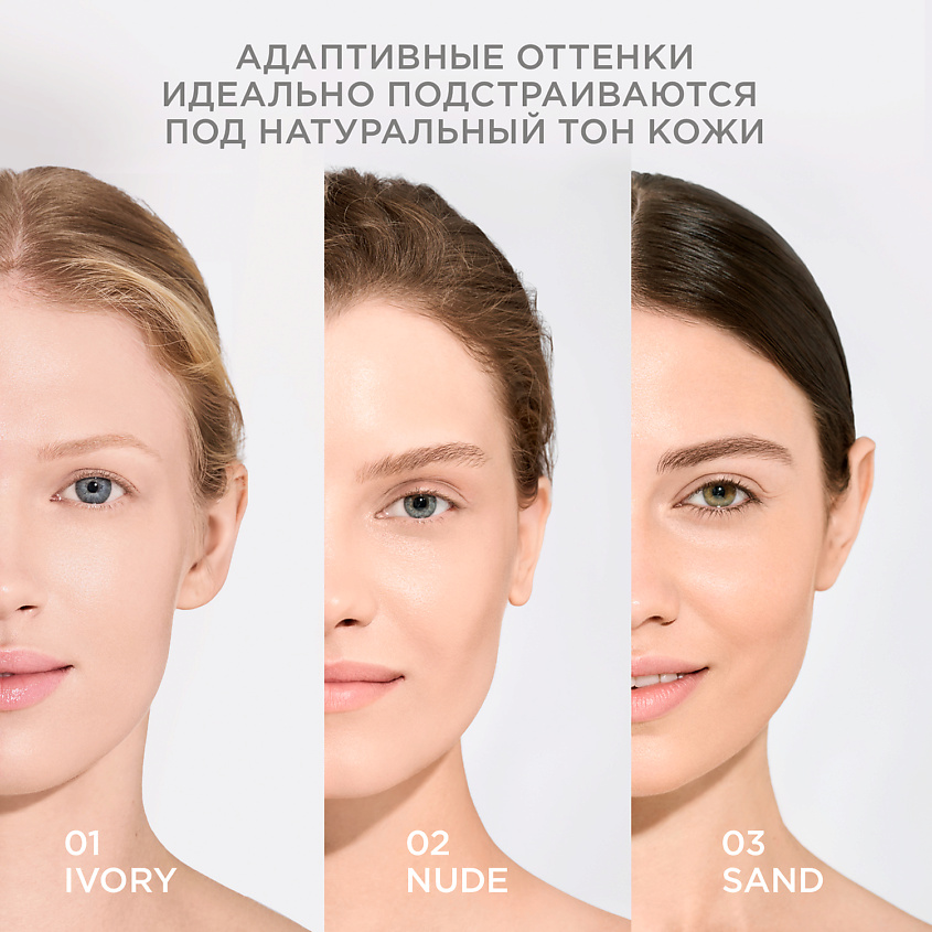 KRYGINA COSMETICS BB-крем для лица ALLURE BB CREAM SPF15, цвет: NUDE, 30 мл – фото 13
