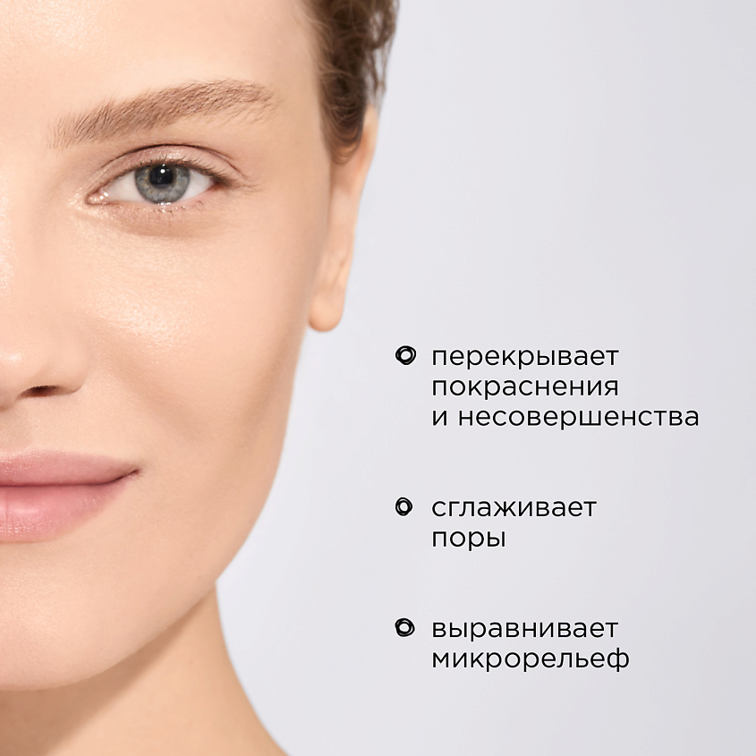 KRYGINA COSMETICS BB-крем для лица ALLURE BB CREAM SPF15, цвет: NUDE, 30 мл – фото 6