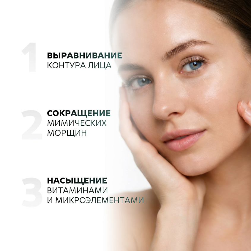 NICOLE LABORATORY Hyaluronic expert Витаминная сыворотка для лица – фото 2