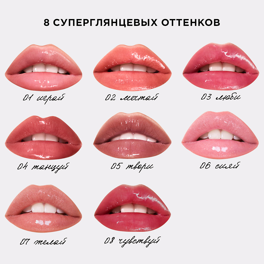 KRYGINA COSMETICS Блеск для губ LIP MAXIMALIST – фото 12