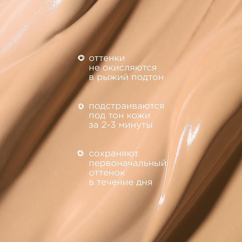 KRYGINA COSMETICS BB-крем для лица ALLURE BB CREAM SPF15, цвет: NUDE, 30 мл – фото 14