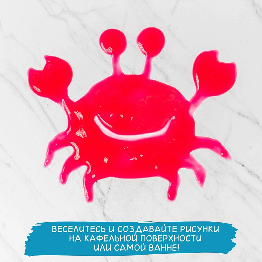 BAFFY Мыльная краска, МАЛИНОВАЯ – фото 13