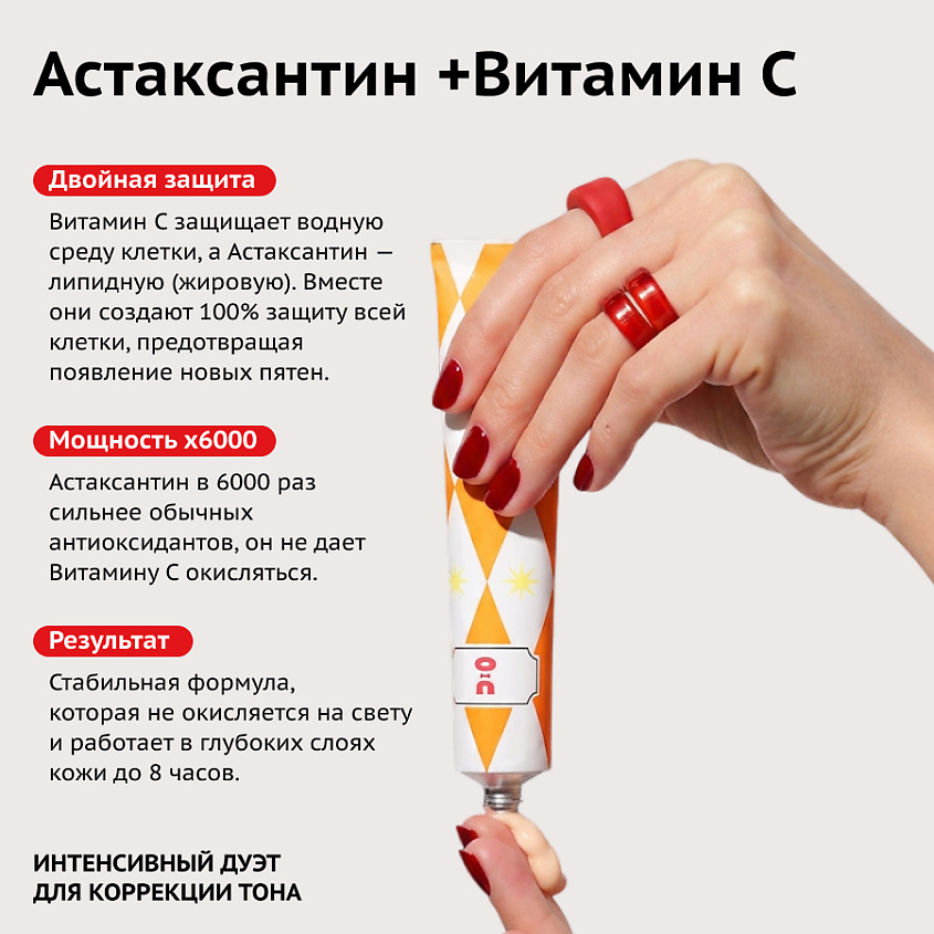 CHA U KAO Антиоксидантная маска для лица ENERGY BOOSTER – фото 5