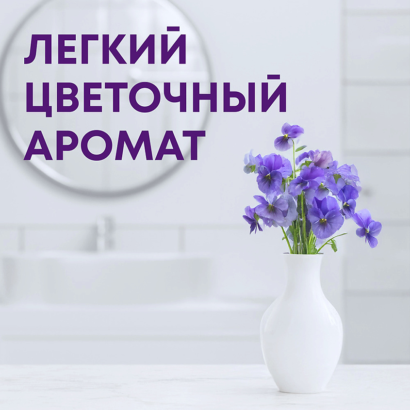 MEINE LIEBE Средство чистящее для акриловых ванн и душевых кабин – фото 4