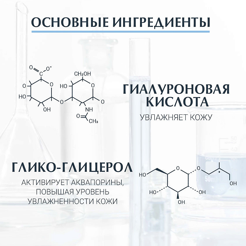 EUCERIN Освежающий и очищающий тоник DermatoClean – фото 2
