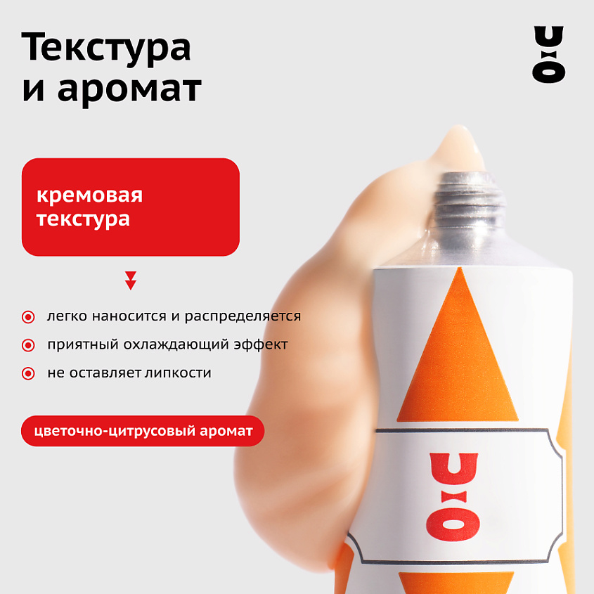 CHA U KAO Антиоксидантная маска для лица ENERGY BOOSTER – фото 8