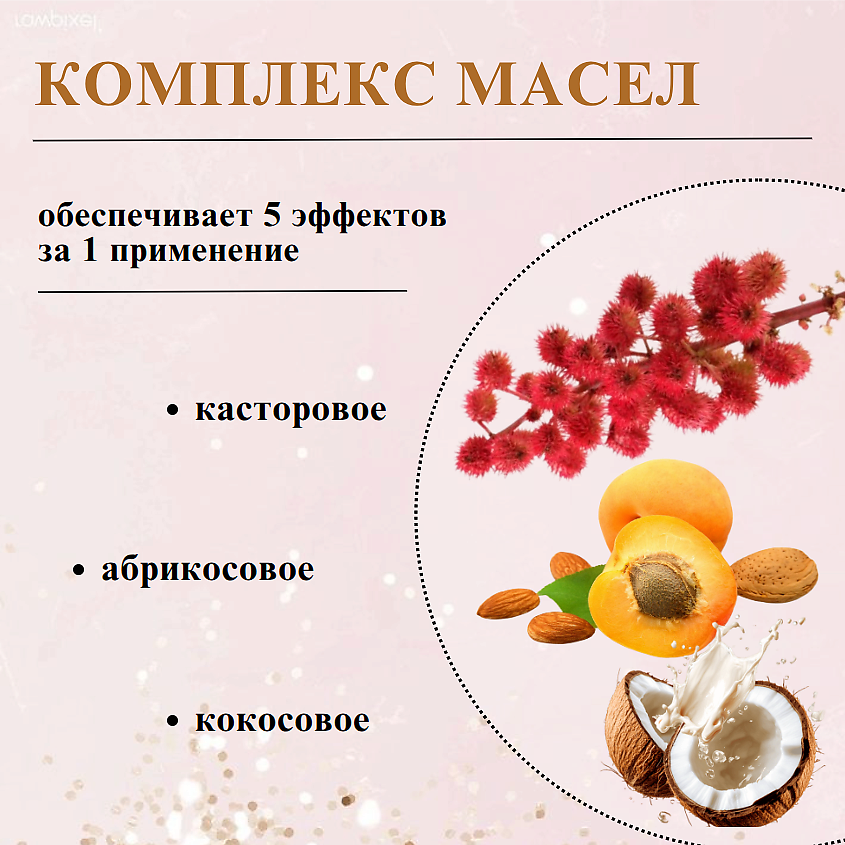 БЕЛИТА BB бальзам для губ Безупречный уход 5 в 1 Sweet Lips – фото 3
