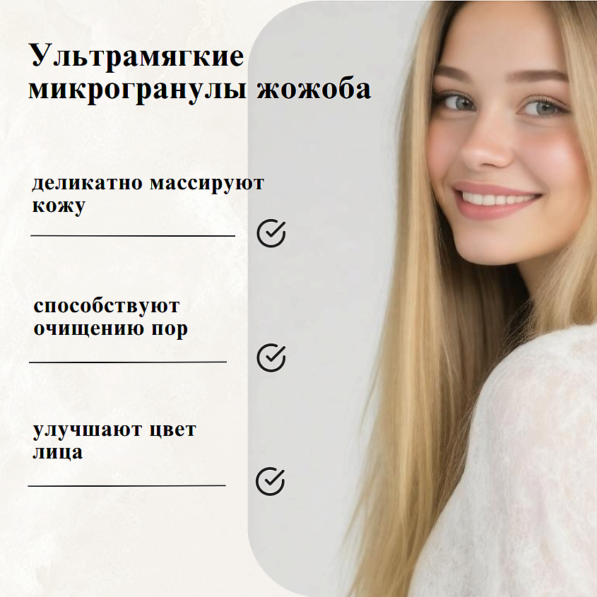БЕЛИТА Гель для умывания лица с микрогранулами Оптимальное очищение – фото 4
