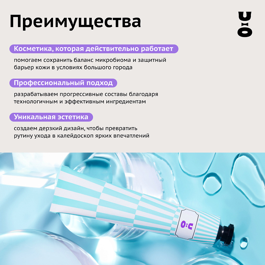 CHA U KAO Увлажняющая маска для лица AQUA BOOSTER – фото 13