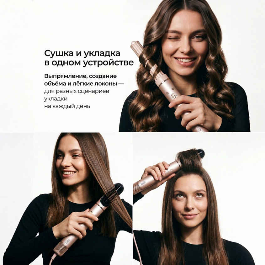 ZOFFT Профессиональный фен-стайлер для волос Essential (S300), Бежевый – фото 9