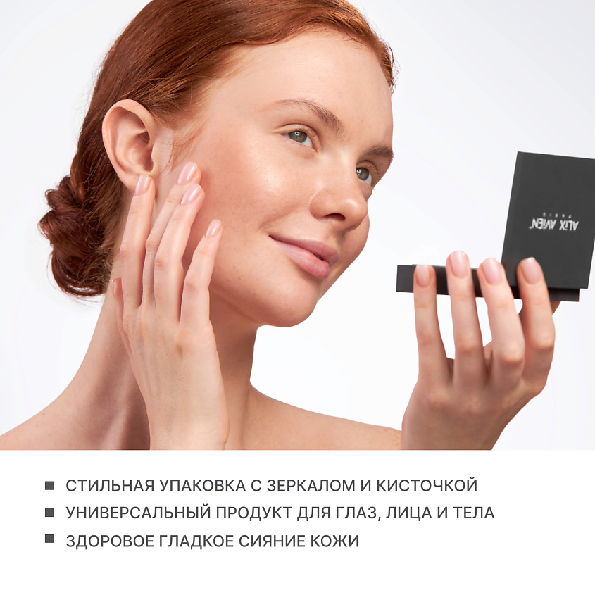 ALIX AVIEN Хайлайтер Powder highlighter – фото 7