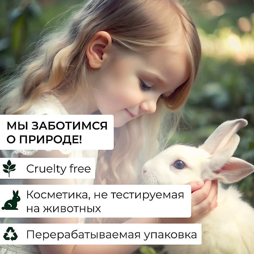 ADERY Себорегулирующий крем для лица ANTI-ACNE Complex – фото 7