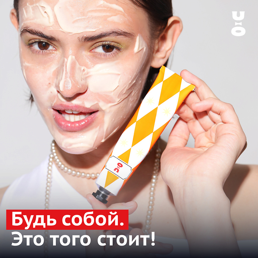 CHA U KAO Антиоксидантная маска для лица ENERGY BOOSTER – фото 7