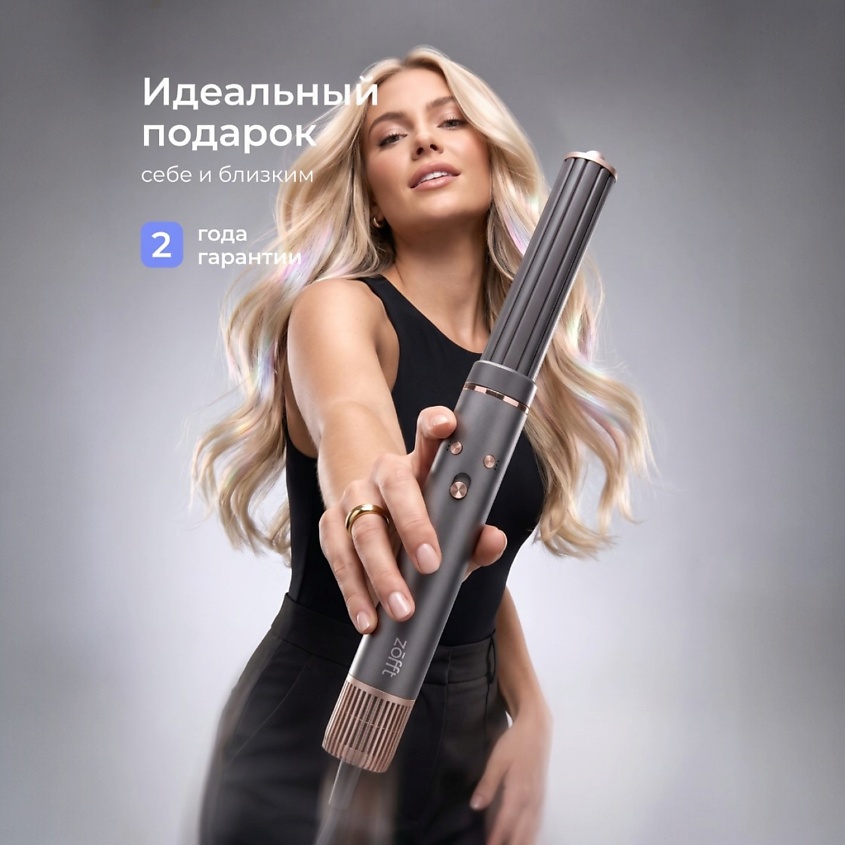 ZOFFT Профессиональный фен-стайлер для волос Essential (S300), Серый – фото 17