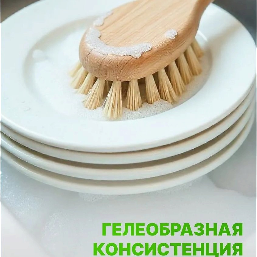 AOS Гель средство для мытья посуды Лайм и имбирь – фото 4