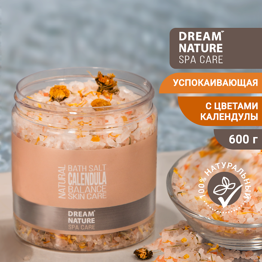 DREAM NATURE SPA CARE Соль для ванн с цветами календулы – фото 2