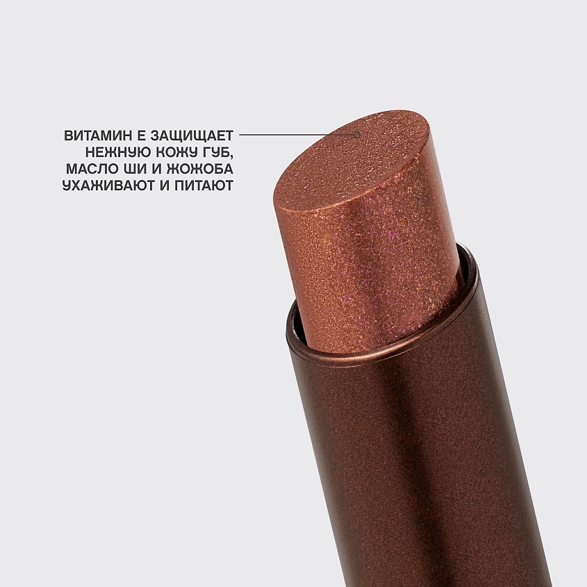 VIVIENNE SABO Помада для губ Riviera du Soleil Lipstick – фото 5
