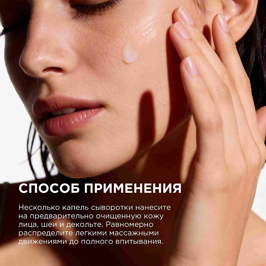 EGIA Иммуносыворотка с пребиотиками – фото 3