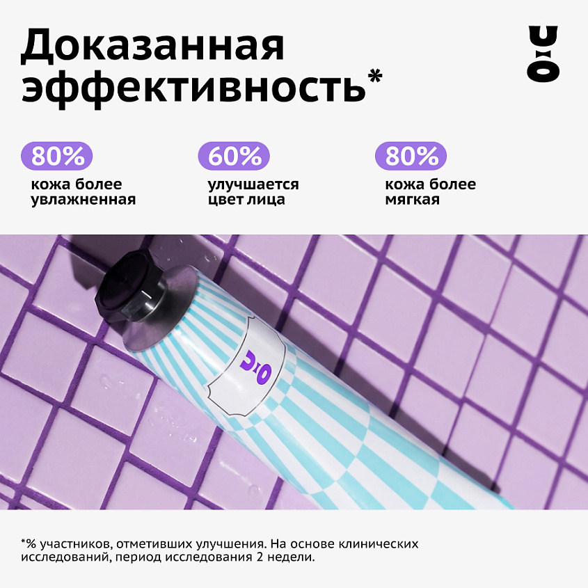 CHA U KAO Увлажняющая маска для лица AQUA BOOSTER – фото 5