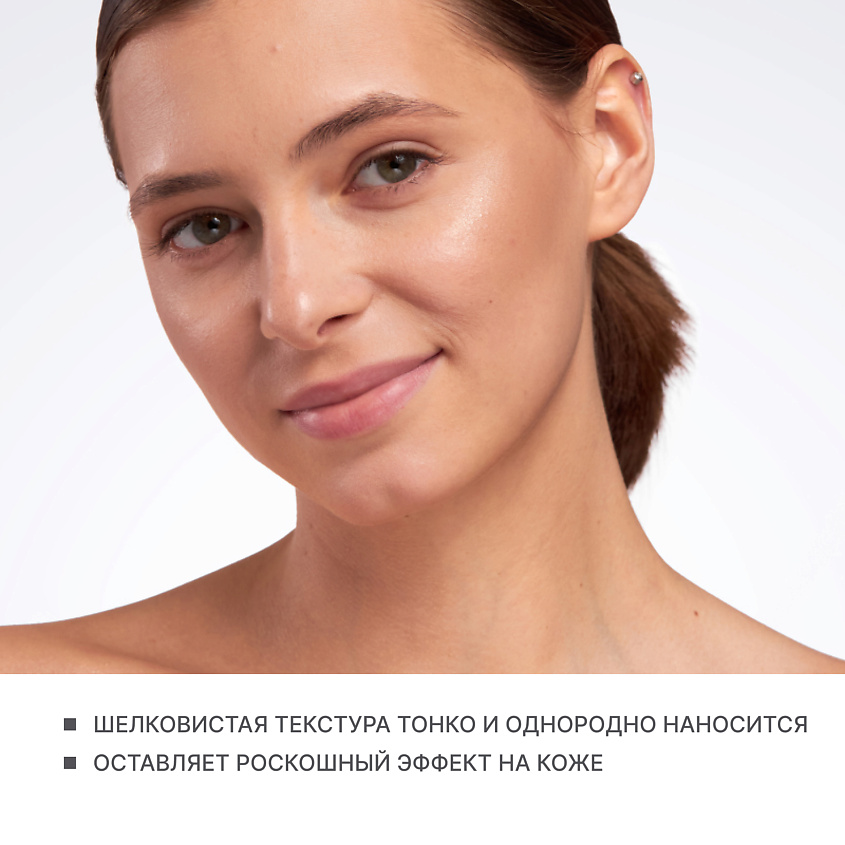 ALIX AVIEN Хайлайтер запеченный Baked highlighter – фото 8