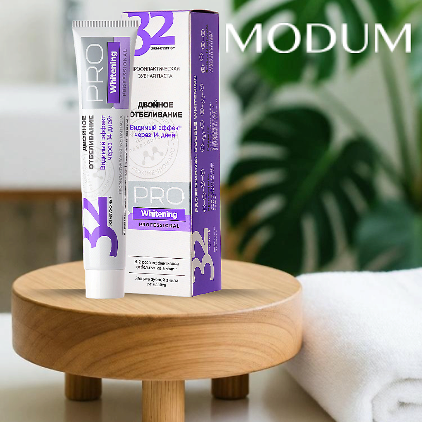 MODUM Паста зубная 32 ЖЕМЧУЖИНЫ PRO Whitening Двойное отбеливание – фото 6