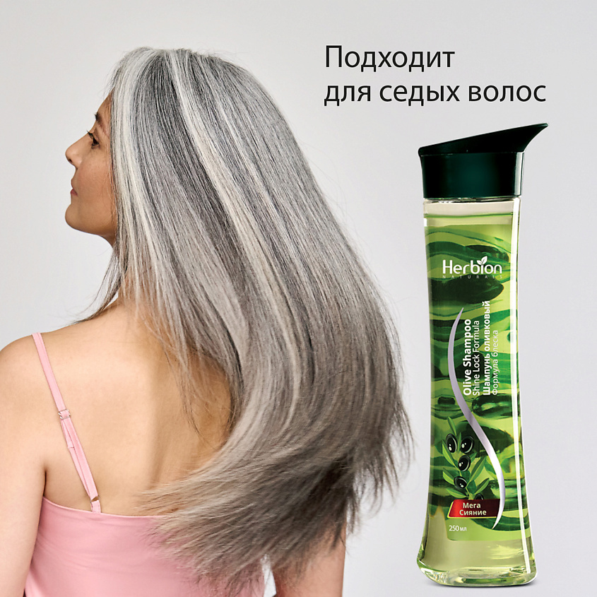 HERBION Шампунь оливковый Формула блеска – фото 10