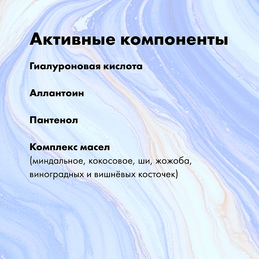 NIMASKIN Парфюмированный крем для тела  Black Grape & Galbanum – фото 3