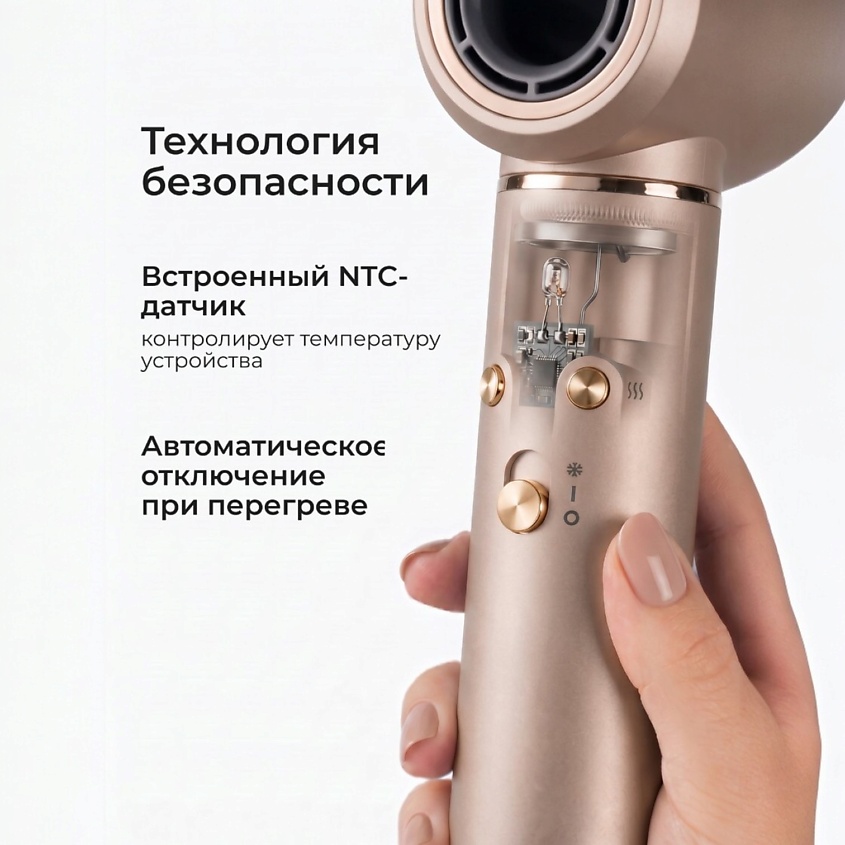 ZOFFT Профессиональный фен-стайлер для волос Essential (S300), Бежевый – фото 14