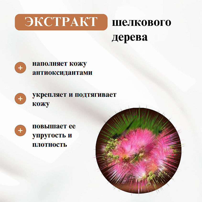 ВИТЭКС Гель для душа Парфюмированный PARFUME CHARM GLAMOUR – фото 6
