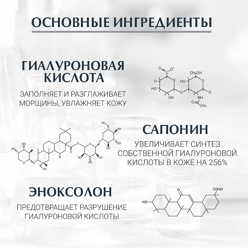 EUCERIN Ночной антивозрастной крем для ухода за кожей Hyaluron-Filler – фото 2
