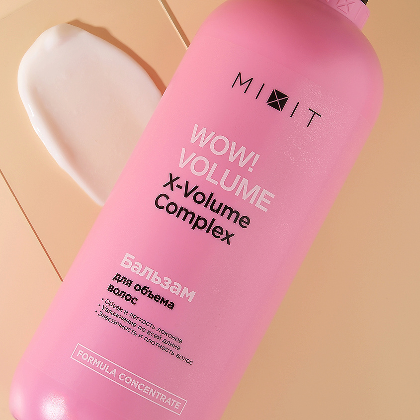 MIXIT Бальзам-ополаскиватель для волос WOW! VOLUME для придания объема – фото 5