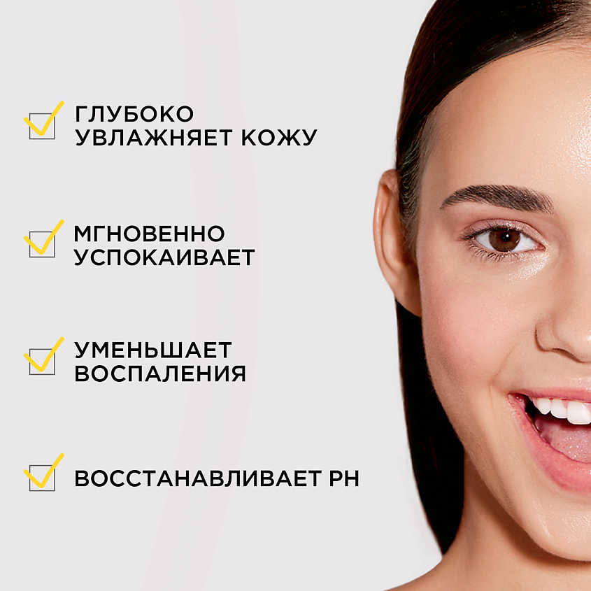 KRYGINA COSMETICS Успокаивающий увлажняющий тоник для лица SOOTHING TONER – фото 2